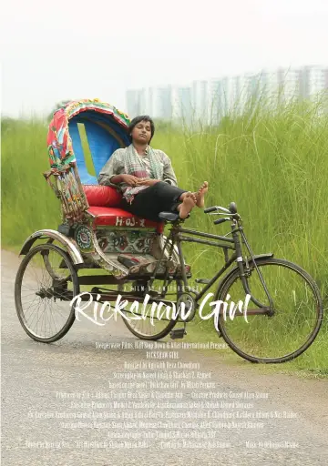 Постер до фильму"Rickshaw Girl" #1100876