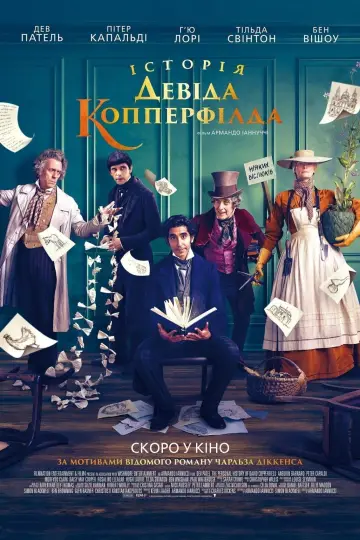 Постер до фильму"Історія Девіда Копперфілда" #128022