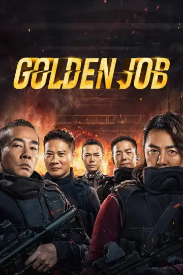 黃金兄弟 постер