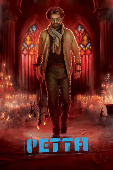 பேட்ட постер