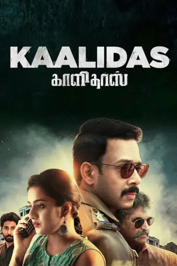 காளிதாஸ்