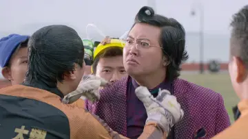 Задник до фильму"西虹市首富" #385464