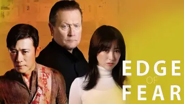 Задник до фильму"Edge of Fear" #1013558