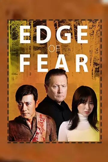 Постер до фильму"Edge of Fear" #362097
