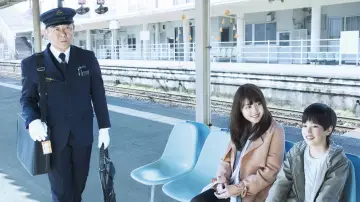 Задник до фильму"かぞくいろ―RAILWAYS わたしたちの出発―" #719088