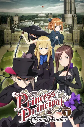 Постер до фильму"プリンセス・プリンシパル Crown Handler 第1章" #1009763