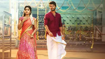 Задник до фильму"గీత గోవిందం" #853658