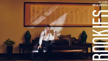 Задник до фильму"素人特工" #449849