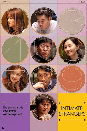 완벽한 타인 постер