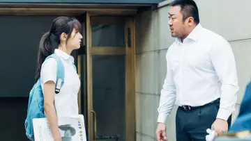 Задник до фильму"동네사람들" #328716