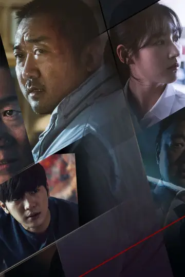 Постер до фильму"동네사람들" #483342