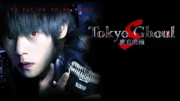 Задник до фильму"東京喰種 トーキョーグール【S】" #1117195