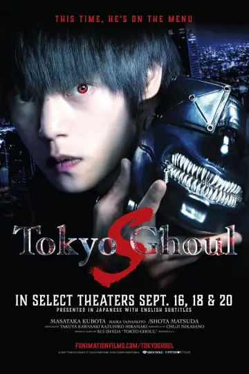 Постер до фильму"東京喰種 トーキョーグール【S】" #1117198