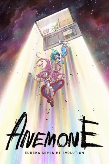 Постер до фильму"ANEMONE／交響詩篇エウレカセブン ハイエボリューション" #1200264