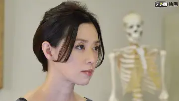 Задник до фільму "人類学者・岬久美子の殺人鑑定6" #1908001