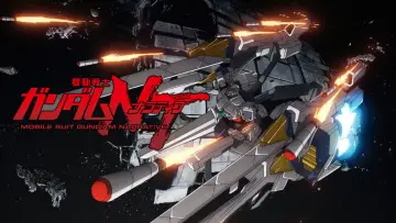Задник до фильму"機動戦士ガンダムNT" #380919