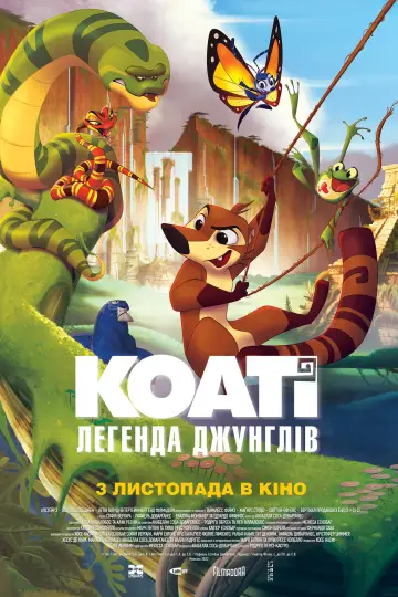 Постер до фильму"Коаті: Легенда джунглів" #1120080