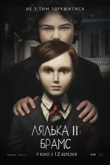 Постер до фильму"Лялька 2: Брамс" #326592