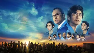 Задник до фильму"Фукусіма" #455066
