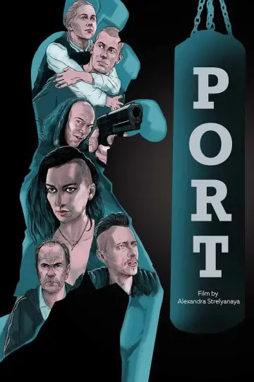 Порт постер