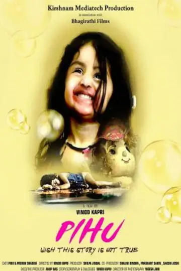 Постер до фильму"Pihu" #872004