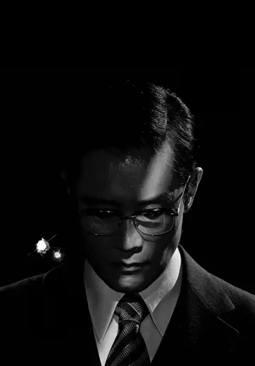 Постер до фильму"남산의 부장들" #1016901