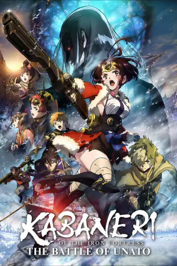 Постер до фильму"甲鉄城のカバネリ 海門決戦" #144391