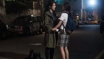 Задник до фильму"언니" #343256