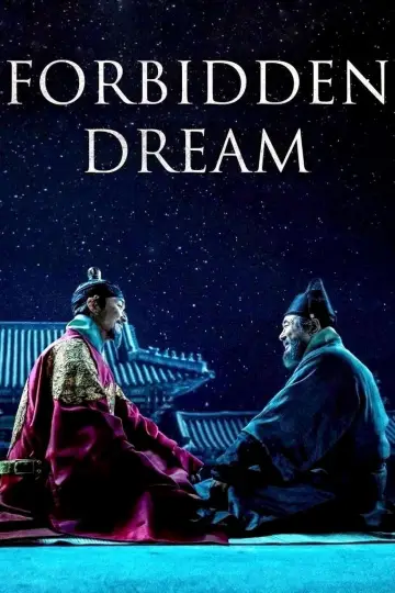 Постер до фильму"천문: 하늘에 묻는다" #950484