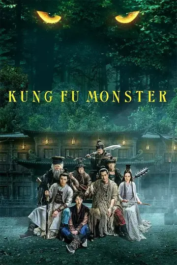 武林怪獸 постер