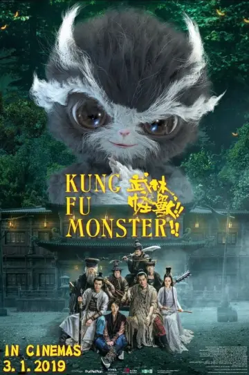 Постер до фільму "武林怪獸" #1745891