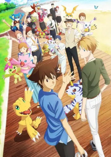Постер до фільму "デジモンアドベンチャー LAST EVOLUTION 絆" #1633224