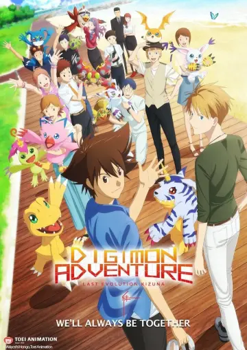 Постер до фильму"デジモンアドベンチャー LAST EVOLUTION 絆" #96773