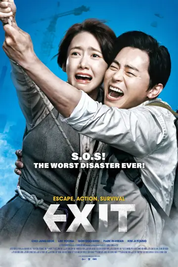 Постер до фильму"엑시트" #135851