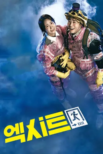 Постер до фильму"엑시트" #329082