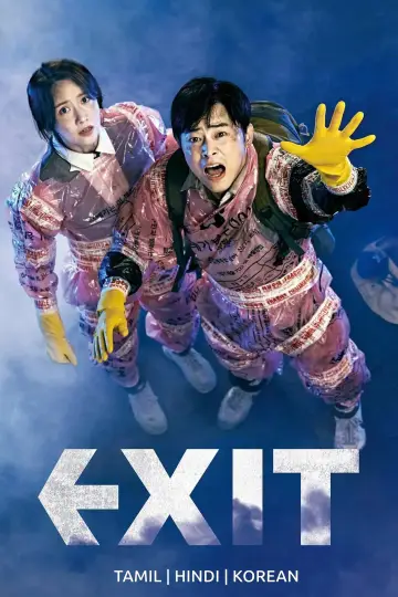 Постер до фильму"엑시트" #848952