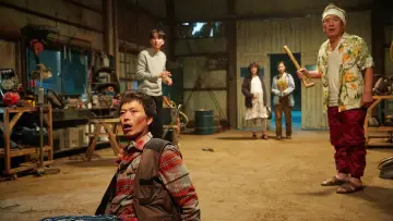Задник до фильму"기묘한 가족" #359140