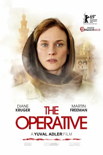Постер до фильму"Оперативник" #1043668