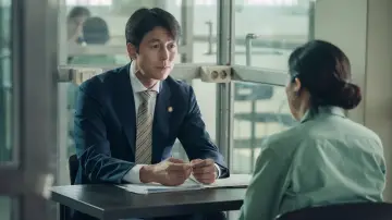 Задник до фильму"증인" #403438