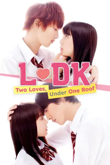 L♡DK ひとつ屋根の下、「スキ」がふたつ。