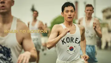 Задник до фильму"1947 보스톤" #1025640