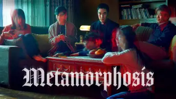 Відео до фільму 변신 — METAMORPHOSIS Teaser Trailer | In Cinemas 12 September 2019