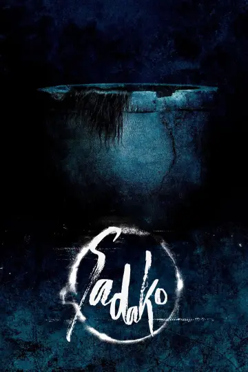 Постер до фильму"Дзвінок: Остання глава" #1007886
