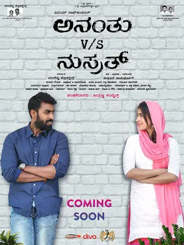 ಅನಂತು v/s ನುಸ್ರತ್ постер