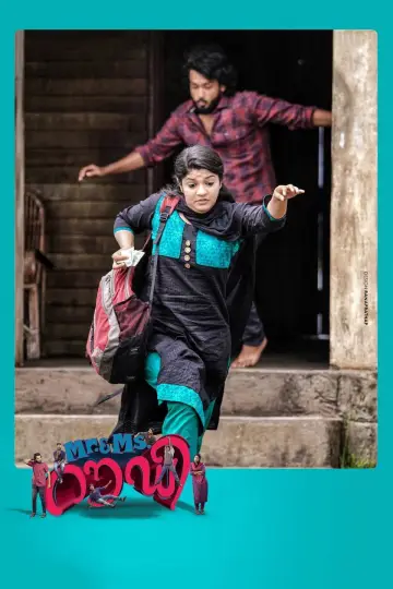 Постер до фильму"Mr. & Ms. റൗഡി" #694502