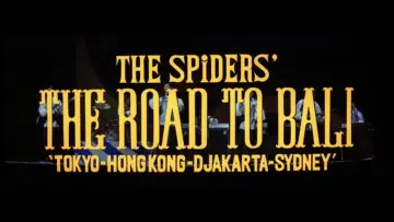 Задник до фільму "ザ・スパイダースのバリ島珍道中" #1620719