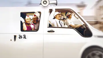 Задник до фильму"浅田家！" #1186797