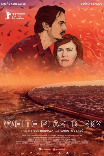 Пластикове небо