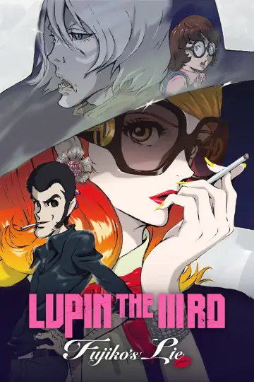 Постер до фільму "LUPIN THE IIIRD 峰不二子の嘘" #1063378