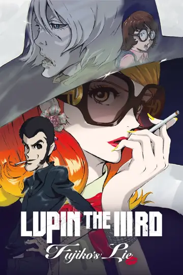 Постер до фільму "LUPIN THE IIIRD 峰不二子の嘘" #1063379
